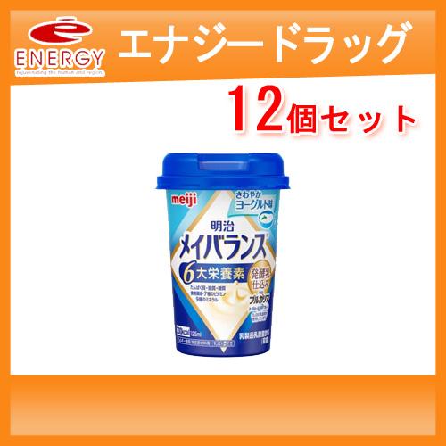 メイバランスMiniカップ さわやかヨーグルト味 125ml×12個