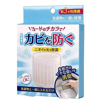 COGIT 洗衣槽殺菌除臭片 海藻萃取天然成分 適用滾筒式、兩槽式洗衣機 約3個月使用時間  28g  1盒