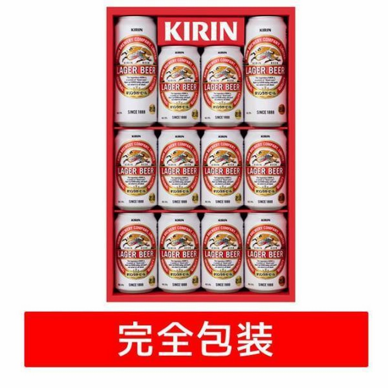 【非売品】 復刻版 新品 第二次世界大戦時販売 キリンラガービール ステッカー 非売品】 復刻版 新品 第二次世界大戦時販売 キリンラガービール