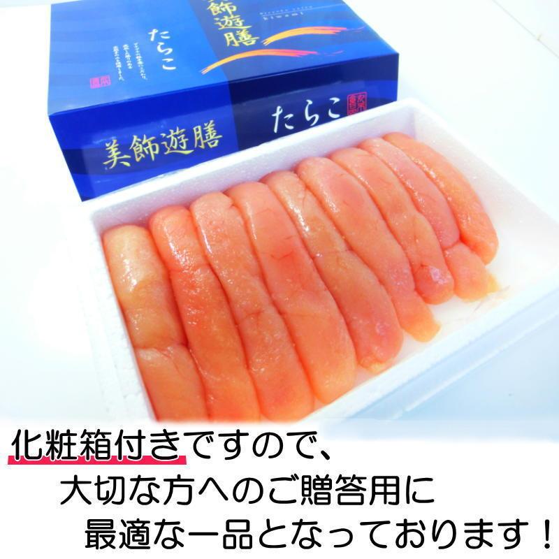 塩たらこ 無着色 500g 特 化粧箱入り 極上品 タラコ たらこ・塩たらこ500g・