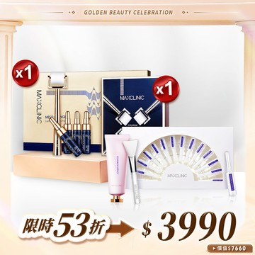💗寵粉限定｜BTX彈力煥白安瓶✚緊緻煥顏撕拉面膜(附面膜刷)✚水光微針煥膚精華１套✚滾輪替換包１盒(膠原蛋白精華安瓶共4瓶／滾輪共8入／手柄共1支)✅膠原蛋白提升100%，維持皮膚彈性水嫩@【BeautyWa美麗娃】