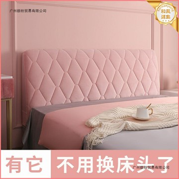 【防塵軟包】床頭套 床頭罩 床頭保護套 布藝床頭套 歐式床頭套 簡約現代 弧形靠背 全包式設計 耐磨耐髒 易拆洗