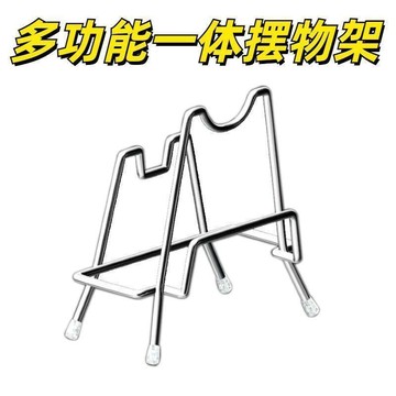 🚀隔日出🔥6.22🔥不鏽鋼砧板架 加粗菜板架 廚房鍋蓋架 刀具收納架 桌面置物架 砧板收納架 鍋蓋收納架 家用案板