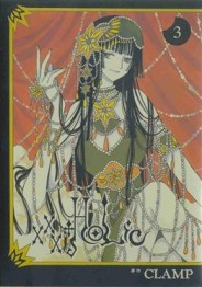 XXX～HOLIC～（3）[二手書_良好]