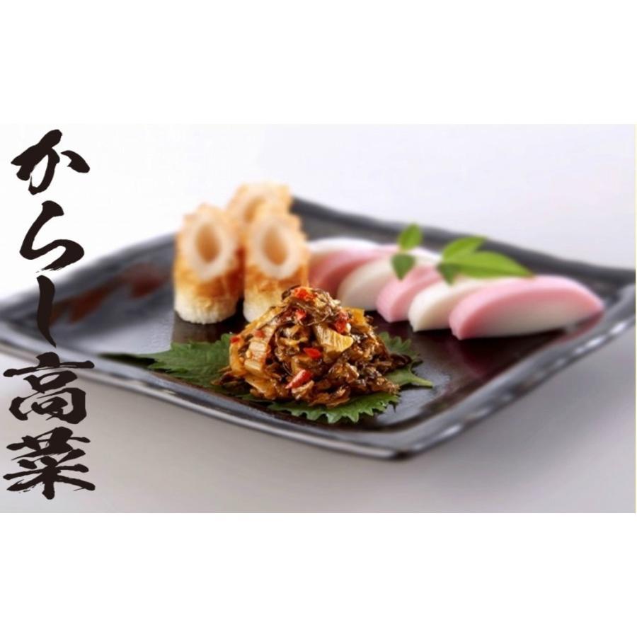 辛子高菜　お取り寄せ　博多明太子高菜80g　＆　油炒めからし高菜90g　食べ比べ　2袋セット　九州特産品　※3セットで1袋プレゼント！　お試しグルメ