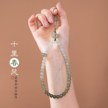 天花板級漸變和田玉手機鏈高端精致女掛飾手腕掛繩小眾純銀掛件女