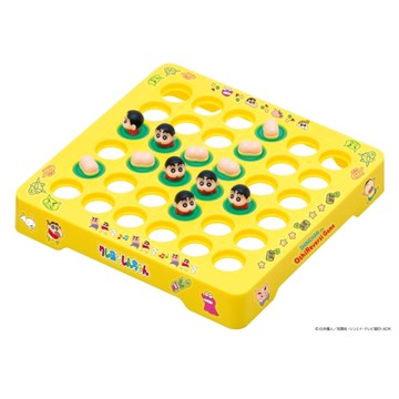 Shin-chan\'s Reversi Game RVS-15