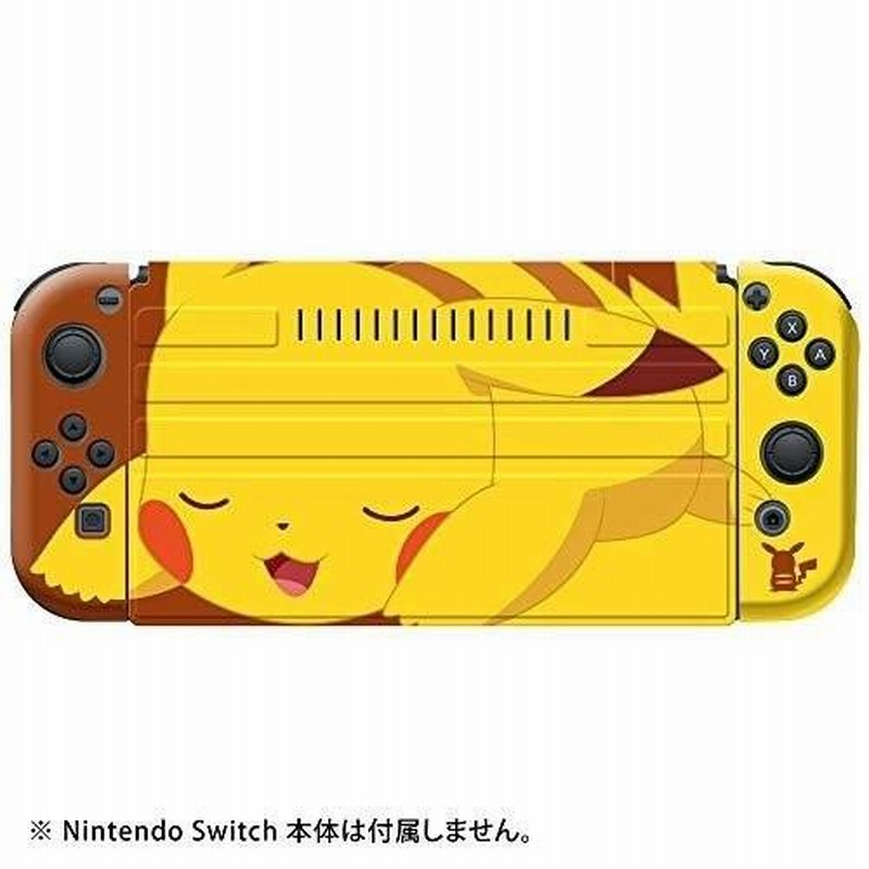 Switch ポケットモンスター きせかえセット for Nintendo Switch ...