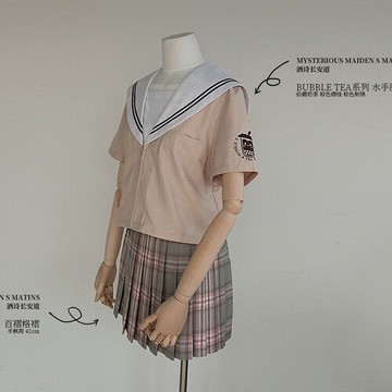 jk制服套裝辣妹女奶茶系列杏色粉色綠色校服學院風短袖學生套裝