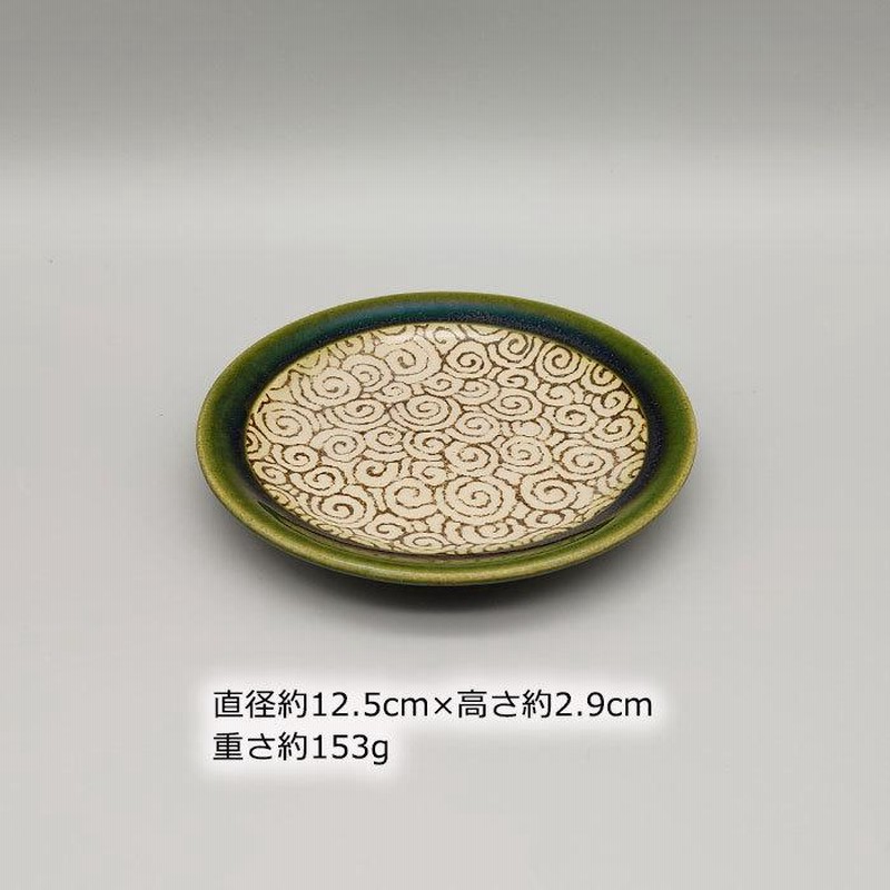 萌えみどり GY 四寸丸皿 12cm 日本製 国産 瀬戸焼 和食器 陶磁器 萌えみどり GY 四寸丸皿 12cm 日本製 国産 瀬戸焼 和食器 陶磁器