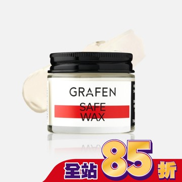 韓國GRAFEN天然植物果油潤澤髮蠟75ml