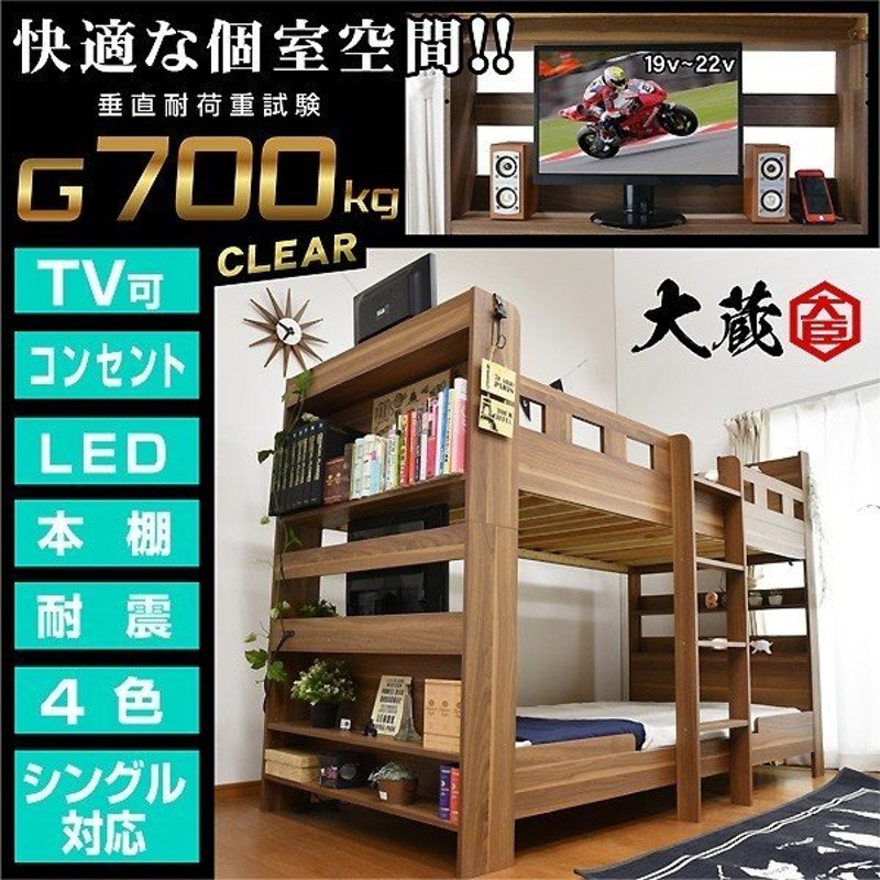 二段ベッド 二段ベッドパイプ 耐震 子供ベッド 子供部屋  学生寮 ブラック 二段ベッド シングル スチール 耐震 収納 分離可能 パイプベッド