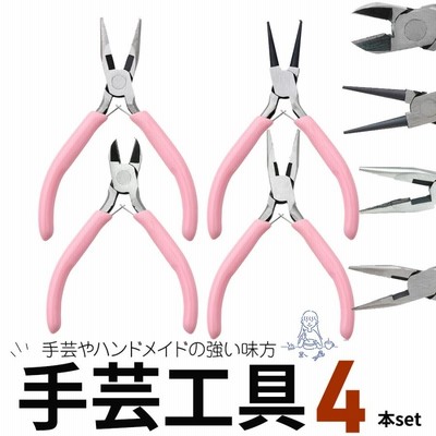 クニペックス KNIPEX 先長ラジオペンチ釣具用 特注 2615-200S 200mm