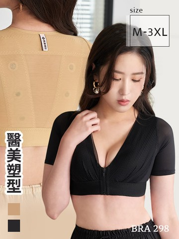 BRA298 美型達人強效鎖脂短袖塑身衣單件 2色