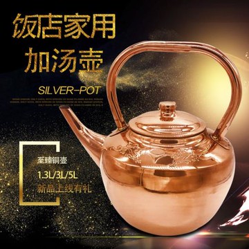純紫銅加厚燒水壺沏茶壺具長嘴壺手工餐具補銅蓮子粥銅火鍋加湯壺