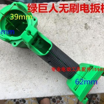 適配綠巨人89068907無刷鋰電沖擊電動扳手配件塑料機殼外殼精品