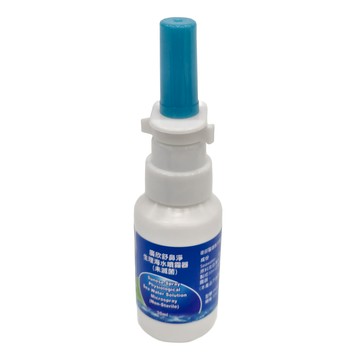 廣欣舒鼻淨 生理海水噴霧器 30ml  1瓶