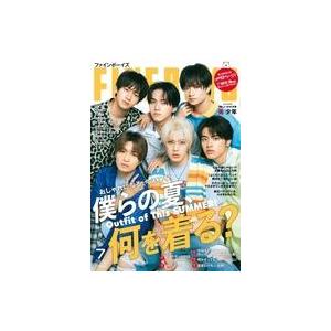 中古ファッション雑誌 FINEBOYS(ファインボーイズ) 2023年7月号