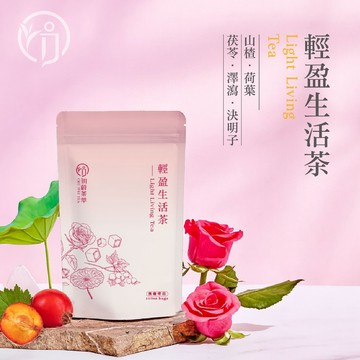 初蔚茶萃 輕盈生活茶 一包10入 無咖啡因 山楂 荷葉 茯苓 澤瀉 決明子 玫瑰 立體茶包 三角茶包 養生茶系列
