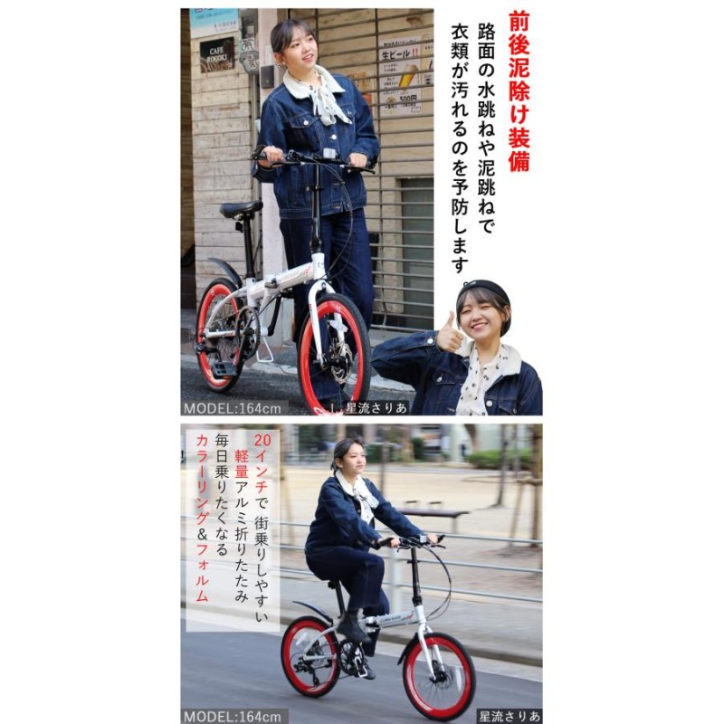 折りたたみ自転車 20インチ 指定エリア送料無料 完成品 シマノ7段変速 軽量 アルミフレーム ディスクブレーキ カノーバー CANOVER  CA-M2 | LINEブランドカタログ