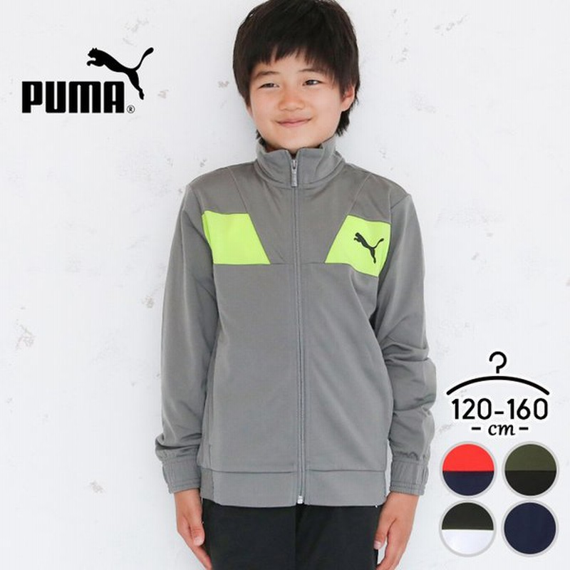 プーマ ジャージ 上下 キッズ ジュニア 男の子 女の子 子供用 Puma トラックスーツ 上下セットアップ ジャケット パンツ ブラック ネイビー レッド グレー 通販 Lineポイント最大get Lineショッピング