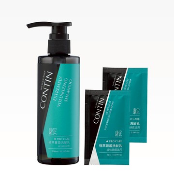 極萃豐盈洗髮乳