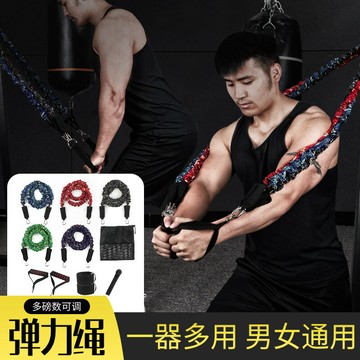 【胸肌強化】彈力繩 拉力帶 阻力帶 健身彈力帶 拉力繩 阻力繩 家用健身器材 便攜訓練帶 力量訓練 胸肌手臂背部訓練 男女通用