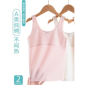 8–12歲女童內衣發育期小學生a類10-13歲純棉兒童小背心少女文胸