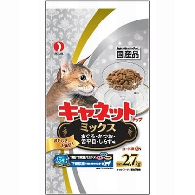 ペットライン　キャネットチップ　ミックス　２．７ｋｇ　１パック （お取寄せ品）