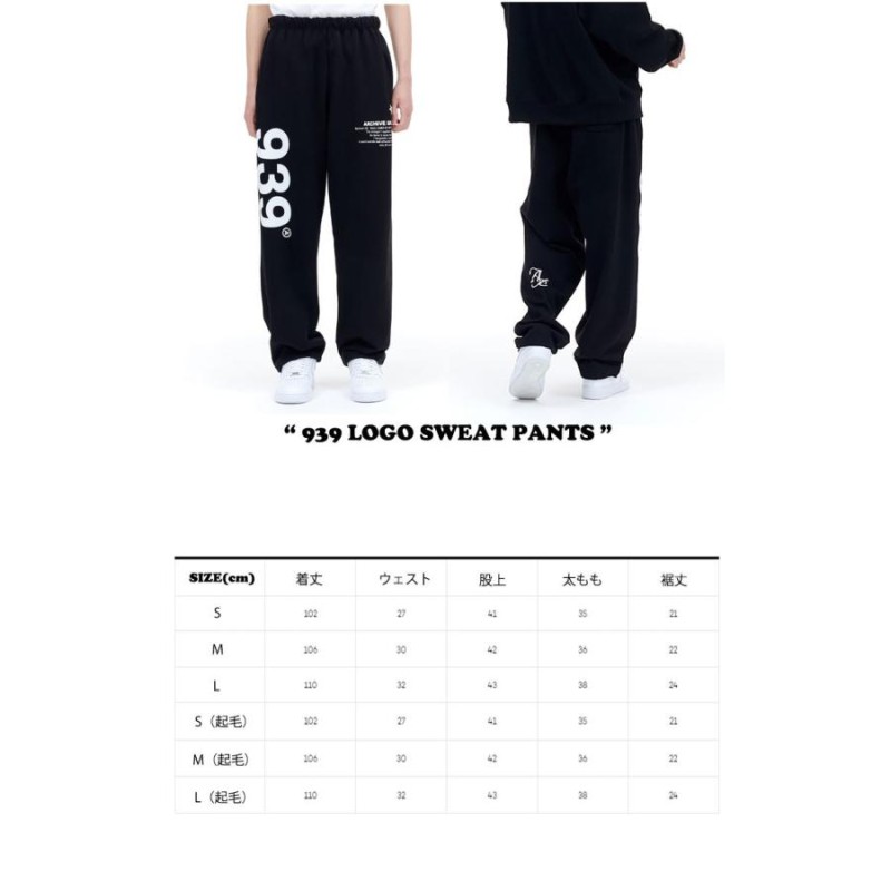 アーカイブボールド ボトムス ARCHIVE BOLD 939 LOGO SWEAT PANTS 全9