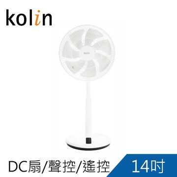 Kolin歌林14吋語音遙控DC扇KFC-XKDC14