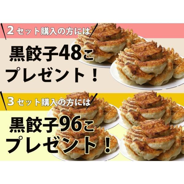 餃子 取り寄せ 96個入 冷凍食品  業務用  生餃子 点心 ギフト