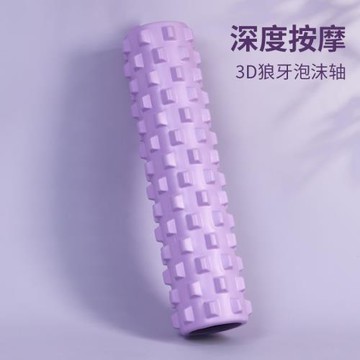 泡沫滾軸狼牙棒按摩狼牙腿部肌肉放松瘦腿滾輪初學者神器健身瑜伽