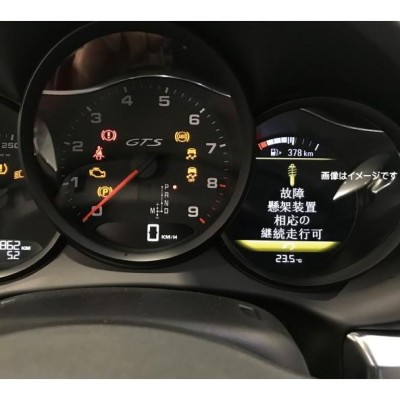 991 車高調の必需品！ ポルシェ専用！ PASMキャンセラー！ 車高調！ 991 981 911 GT3 カレラ ケイマン ボクスター |  LINEブランドカタログ