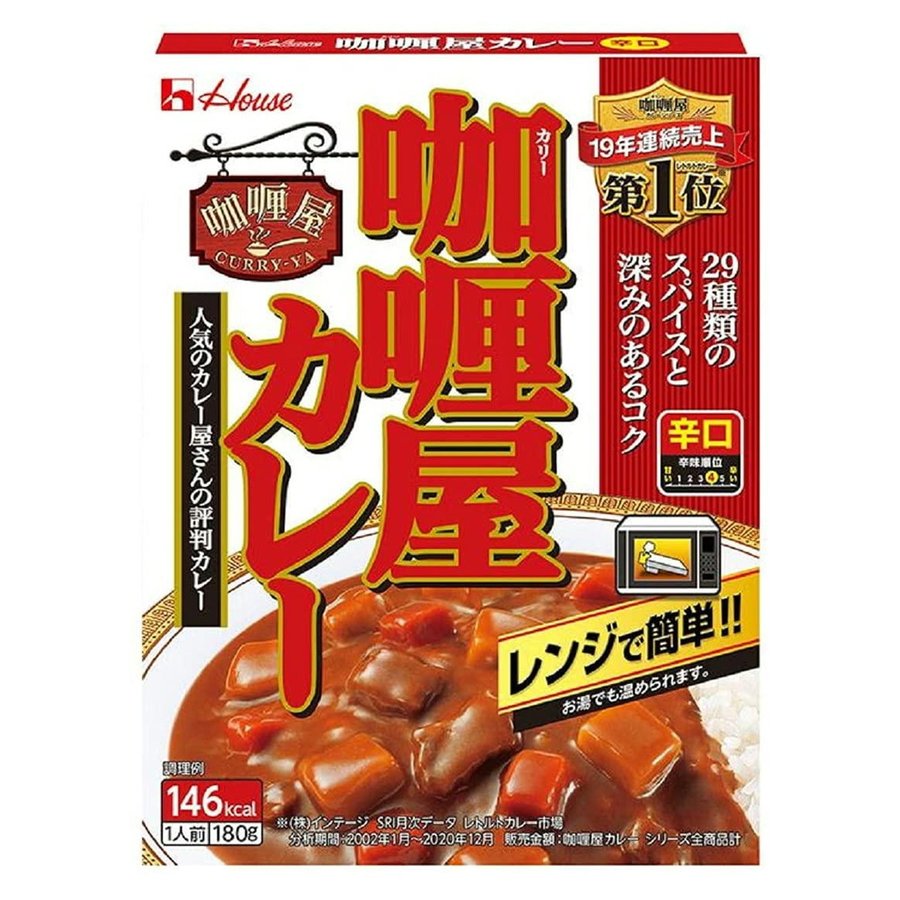 サンハウス食品 咖喱屋カレー (辛口) 200g