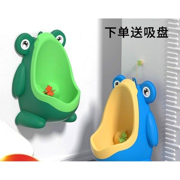 台灣現貨｜男寶寶站立小便器 防濺防漏尿盆 | 兒童如廁訓練 輕鬆戒尿布