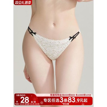 3條98元 性感蕾絲內褲女士低腰純棉抗菌襠少女三角褲性惑提臀可愛