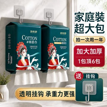 隔日到貨 懸掛式洗臉巾 一次性洗臉巾 抽取式洗臉巾 擦臉巾 一次性棉柔巾 潔面巾 拋棄式洗臉巾 一次性毛巾 卸妝潔面巾