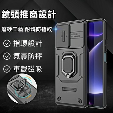 推窗鏡頭 磁吸支架 犀牛防摔 手機殼 防摔殼 適用於 三星 S25 Edge 24 23 A54 A56 A24 M34