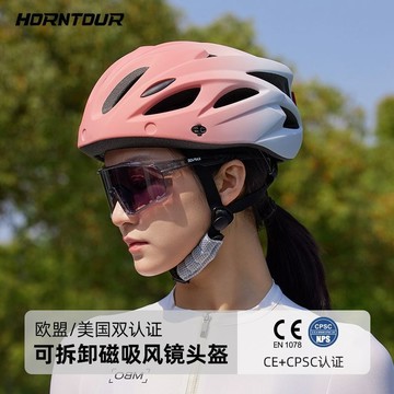 騎行頭盔⚡台灣出貨 自行車頭盔帽檐風鏡壹體男女通用戶外公路自行車騎行裝備