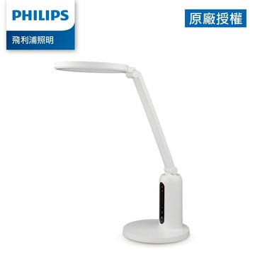 Philips 飛利浦 66194 軒坦ECO 座夾兩用LED護眼檯燈(PD056)