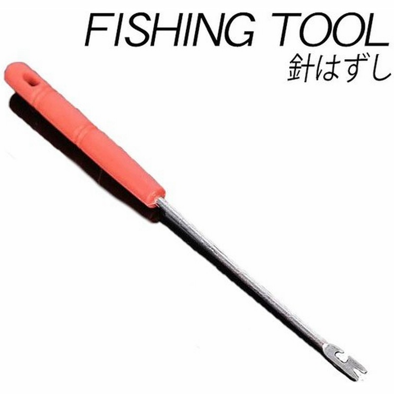 魚 針外し 針はずし 小型 軽量 細身タイプ ハリ外し はりはずし フックリムーバー 釣り 釣り具 釣具 フィッシング Fishing ルアー 餌釣り 淡水 海水 海釣り 通販 Lineポイント最大0 5 Get Lineショッピング