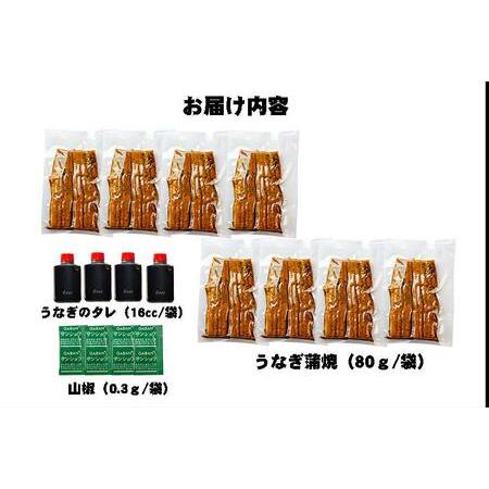 ふるさと納税 炭焼うな富士　職人地焼きの　国産うなぎ半身　8袋入り 愛知県名古屋市