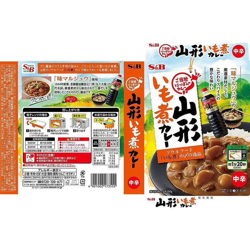 エスビー食品 ご当地にっぽんのカレー 山形いも煮カレー 200g×5個