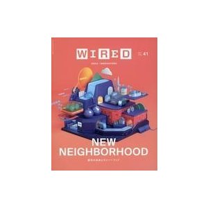 中古カルチャー雑誌 WIRED VOL.41