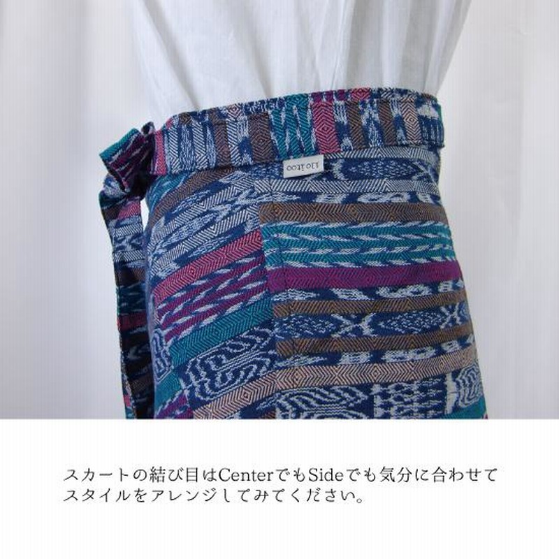 ilo itoo コルテスカート コルテスカート〔66cm丈〕カラフル絣〔オレンジ系〕（ilo itoo