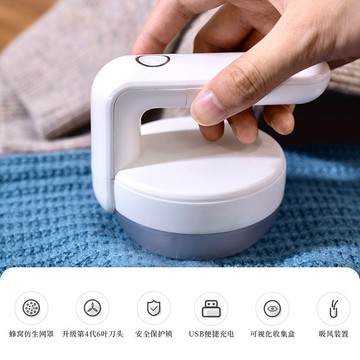 毛球修剪器  新款毛球修剪器除毛剃毛器去球器USB充電式剃毛機打毛器