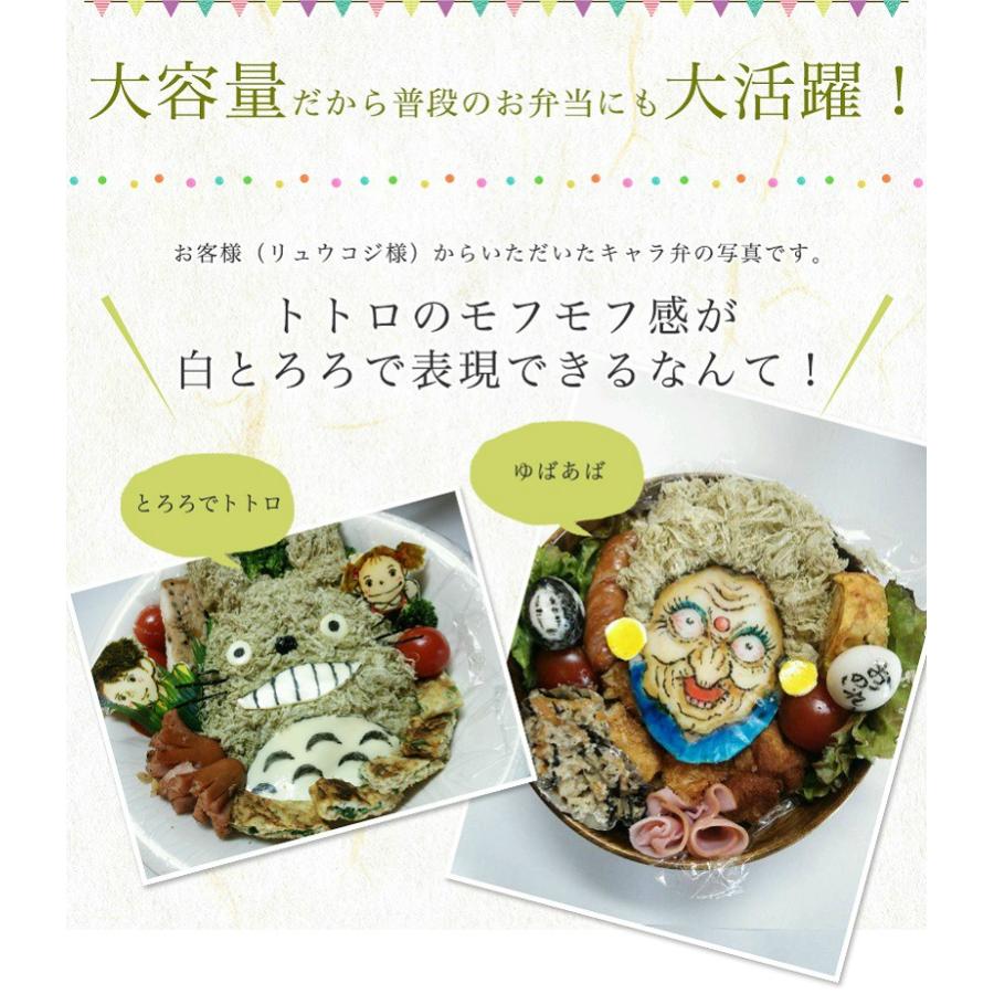 昆布 とろろ昆布 無添加 業務用 国産 大袋 がごめ昆布入り 白とろろ昆布 お得 食品 ご飯のお供 白とろろ 400g