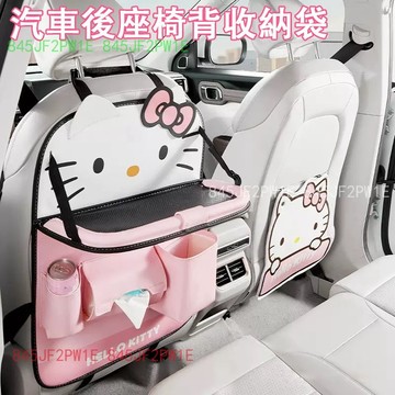 汽車椅背置物袋 椅背小桌板 防水垃圾桶 環保面料 椅背收納 椅背收納袋 汽車椅背收納袋 置物掛袋 車載小餐桌