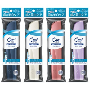 日本Ora2 me輕時尚旅行組乙支-藍/粉/白 /紫色  顏色隨機
